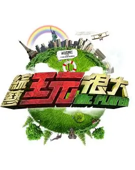 名侦探学院